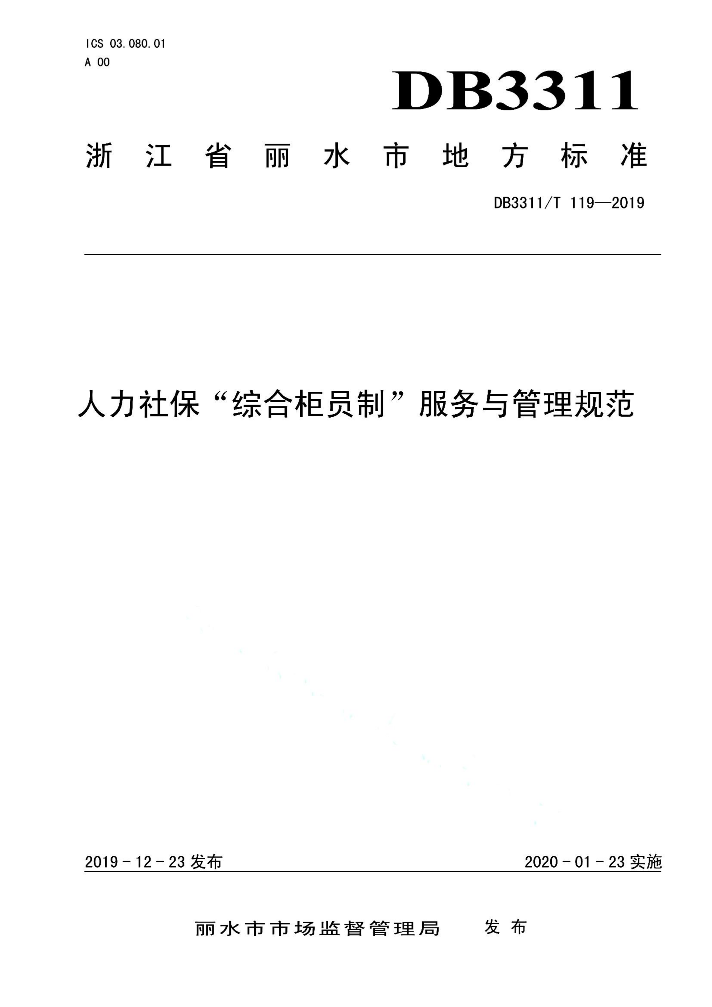 资源详情图